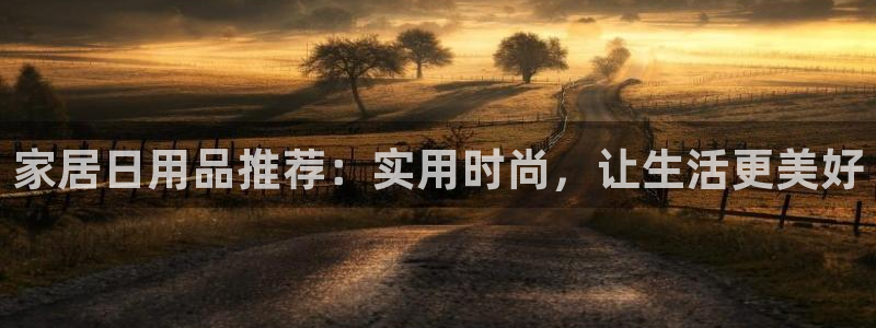 ug环球官网24小时