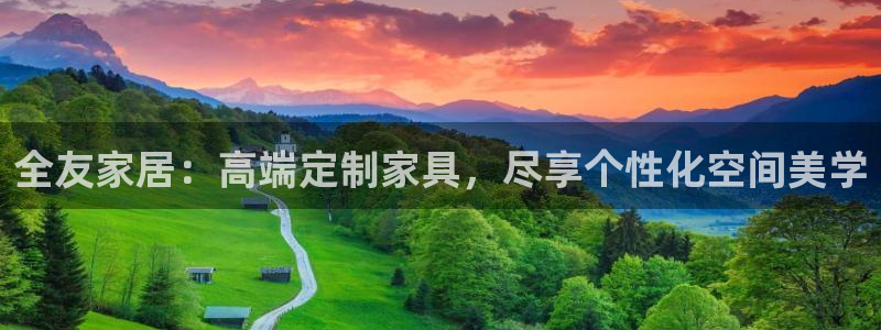 ug环球信用盘