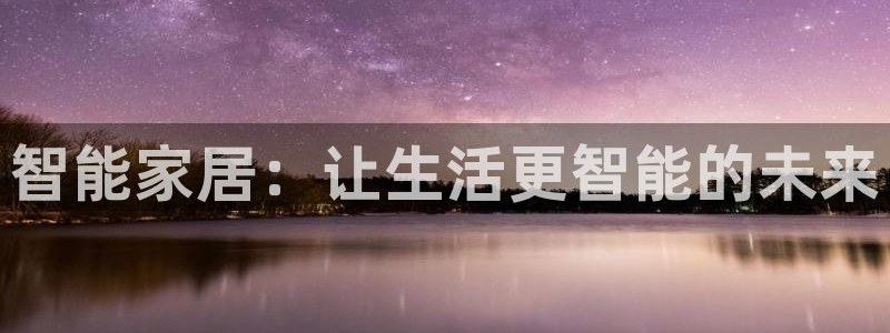 ug环球买代理