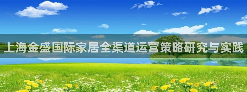 ug环球官网会员登录