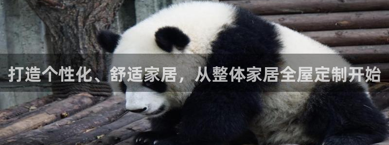 ug环球官网在线