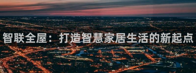 ug环球官网登录