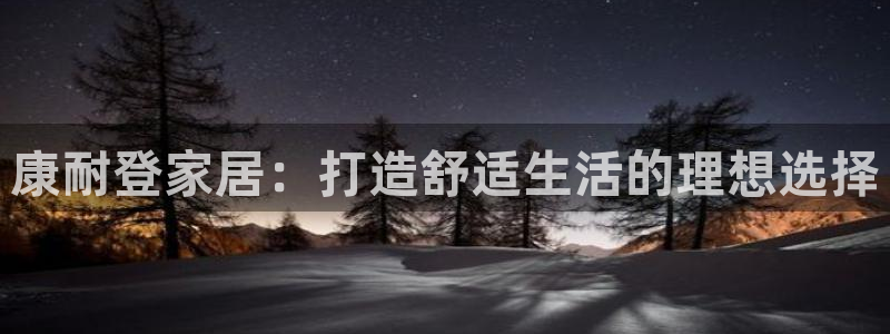 ug环球会员