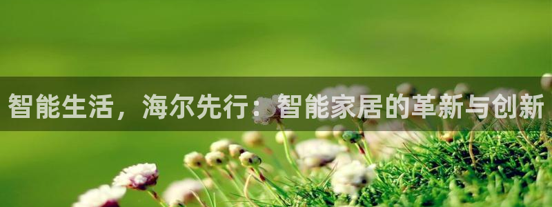ug环球官网登录