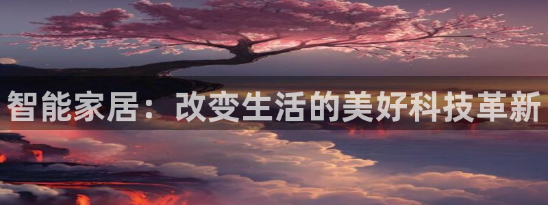 ug环球视讯手机版官网