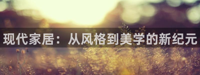 ug环球视讯官网登录入口