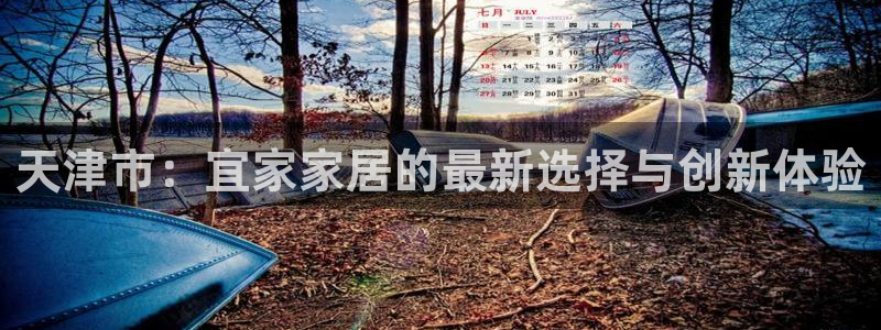 环球ug登录网站 - ug环球会员登录p