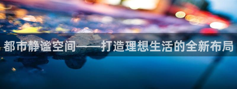 ug环球会员登录