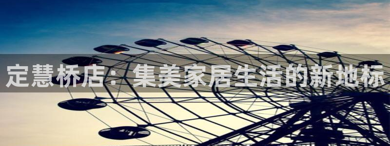 ug环球信用盘