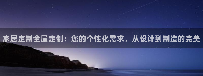 ug环球官网合作