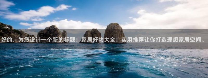 ug环球会员注册