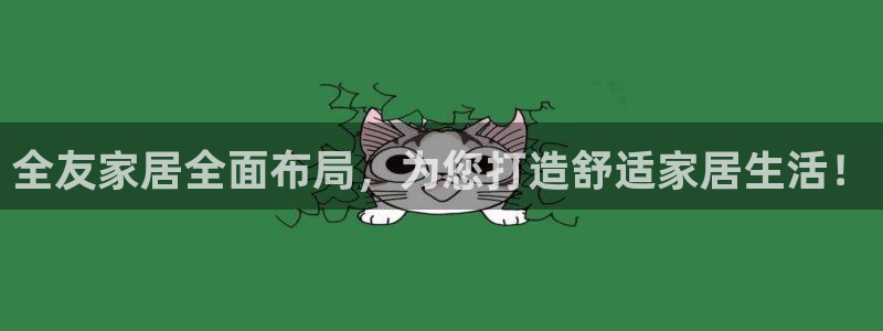 ug环球会员登陆