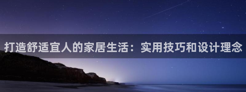 ug环球官网注册