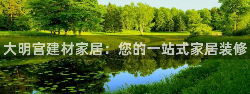 ug环球官网注册会员登录