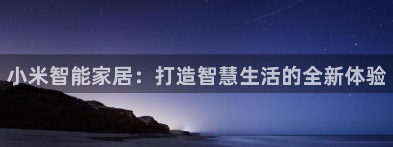 环球ug登录网站 - ug环球会员登录