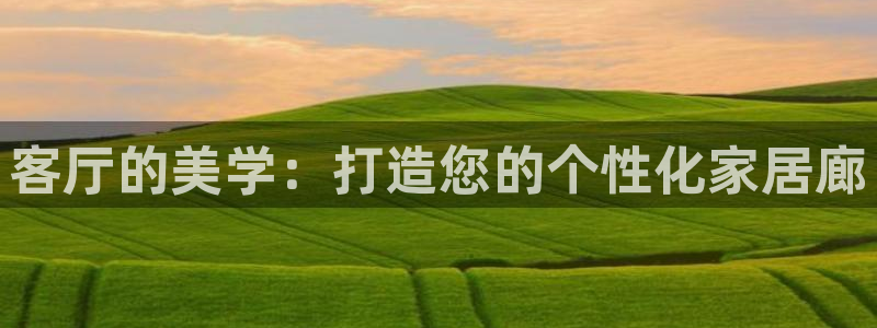 ug环球官网会员登录