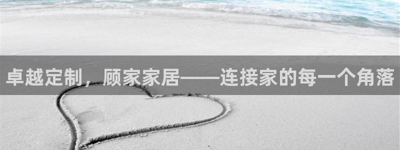 ug环球国际买分