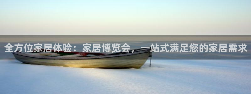 ug环球代理开户