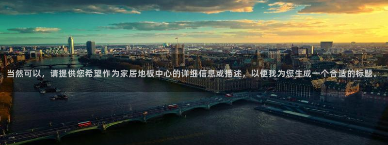 ug环球正网买分