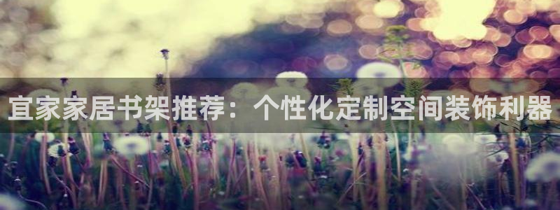 ug环球国际买分