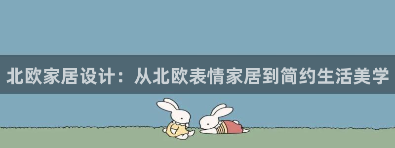 ug环球官网登录