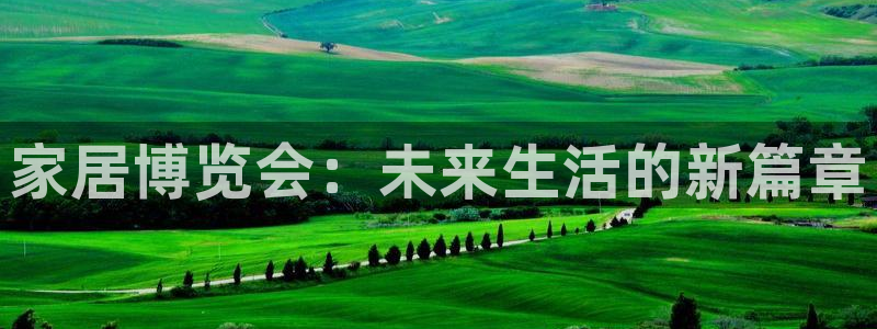 ug环球正网开户