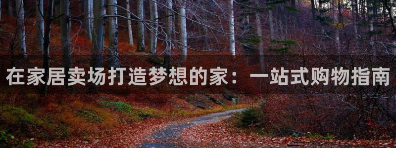 ug环球正网开户