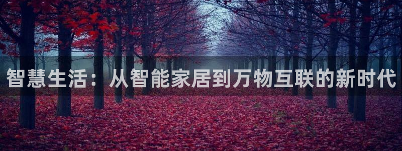 ug环球会员注册