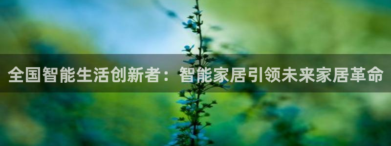 ug环球官网注册会员登录
