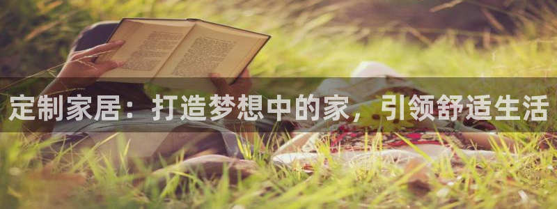 ug环球官网登录入口