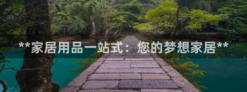 ug环球会员注册开户