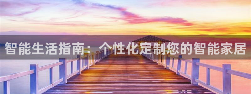 ug环球官网会员登录