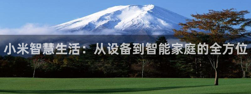 ug环球会员开户