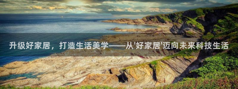 ug环球会员官网