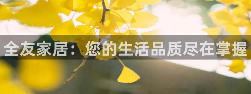 ug环球视讯手机版官网