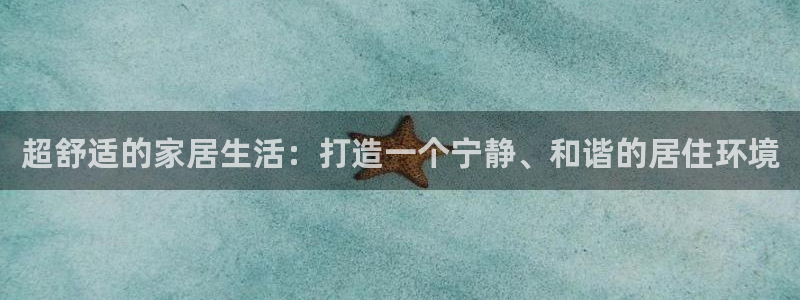 ug环球官网登录入口