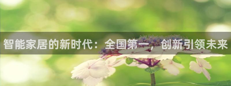 ug环球假网一比一人才