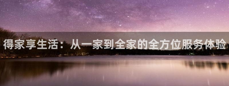 ug环球官网代理