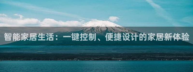 ug环球视讯手机版官网