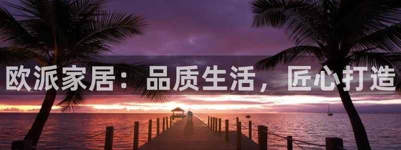 ug环球视讯官网