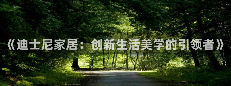 UG环球视讯官网