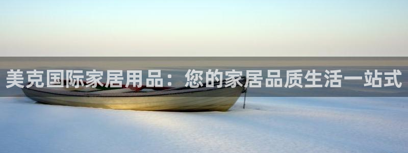 环球ug登录网站 - ug环球会员登录