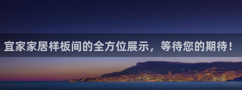 环球ug登录网站 - ug环球会员登录