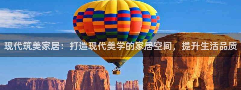 ug环球官网会员登录