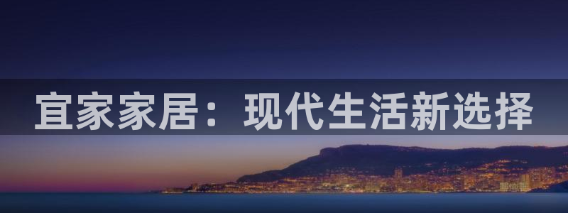 ug环球会员开户