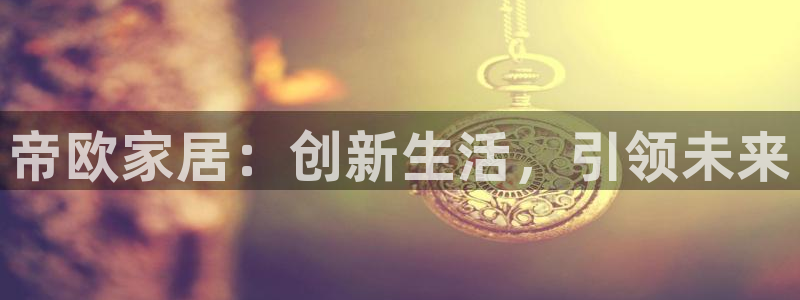 ug环球官网开户