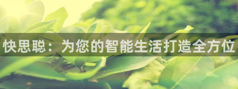 ug环球买分卖分