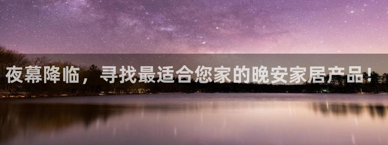 ug环球找唯xkk 908