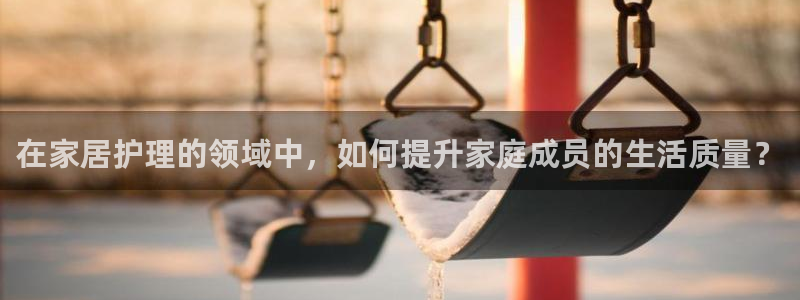 环球ug登录网站 - ug环球会员登录：