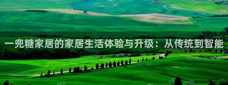 ug环球app下载